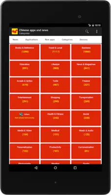 Chinese apps and games android App screenshot 0