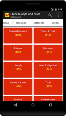 Chinese apps and games android App screenshot 2